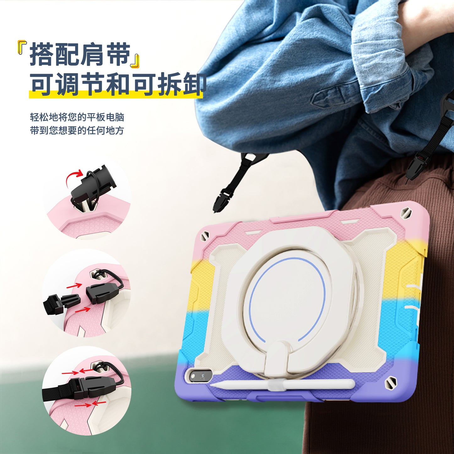 Funda con mango y correa para Galaxy Tab